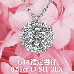 ネックレス dカラー ダイヤモンド 0.5ct 3EX」の人気商品一覧・価格 