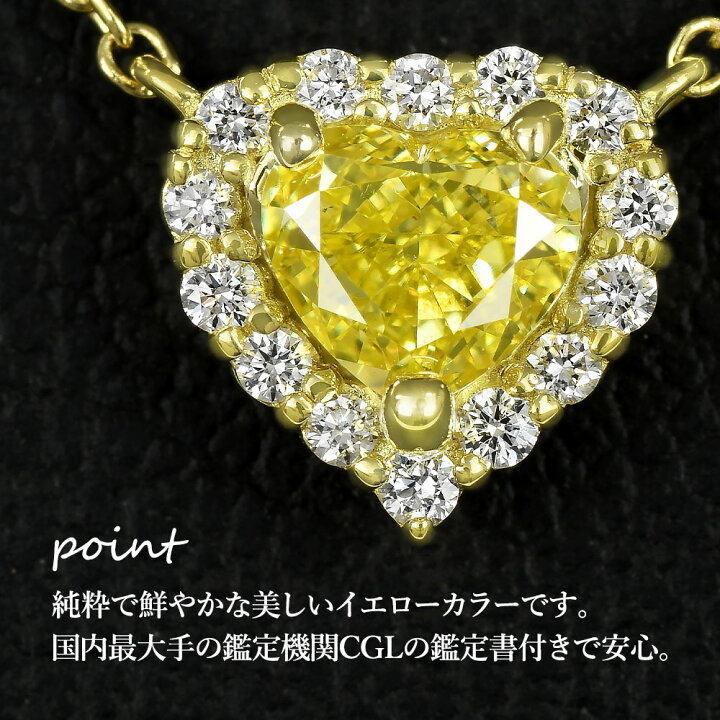 楽天市場】【ファンシーインテンスイエロー 0.320ct】天然イエロー 