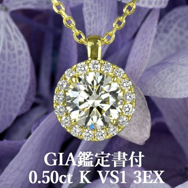 楽天市場】【使い勝手の良いシンプルデザイン】天然ダイヤモンド  