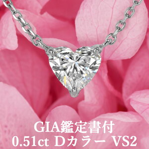 Si|Cg2{/112020:00`2701:59ynCO[h n[gVFCvy_gzVR_Ch 0.51ct DJ[ VS2 GIAӒ菑t v`i950 / lbNX ꗱ  GQ[W PT950 0.5ct