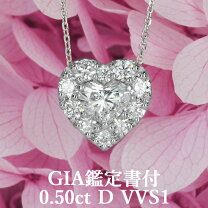 楽天市場】ダイヤモンド ネックレス 0.5ct（モチーフハート）の通販