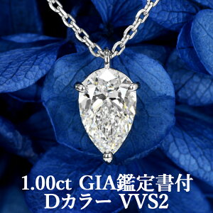yzVR_Ch yAVFCvJbg y_g 1.00ct DJ[ VVS2 GIAӒ菑t v`i950 / ꗱ lbNX PT950  GQ[W Vv 1ct 1Jbg