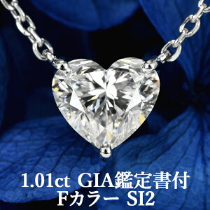 y1Jbg̉iŁzVR_Ch n[gVFCv y_g 1.01ct FJ[ SI2 GIAӒ菑t v`i950 / lbNX ꗱ Vv PT950 1.0ct 1.0Jbg