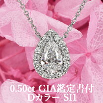 楽天市場】Dカラー ダイヤ（カラット数0.5 ～ 0.59ct）（ジュエリー 