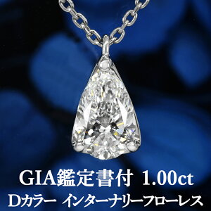 yɂ̃nCO[hzyzVR_Ch yAVFCvJbg y_g 1.00ct D IF GIAӒ菑t v`i950 / C^[i[t[XlbNX Vv ꗱ PT950 1ct