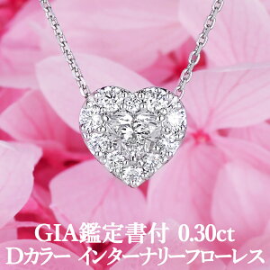 ynCO[h n[gVFCvy_gzVR_Ch 0.30ct DJ[ IF GIAӒ菑t v`i950 / C^[i[t[X lbNX ꗱ  GQ[W 0.3ct 0.3Jbg