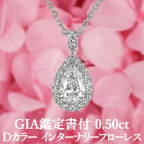 楽天市場】ダイヤモンド ネックレス 0.5ctの通販