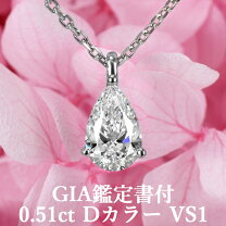 楽天市場】ダイヤモンド ネックレス 一粒 プラチナの通販