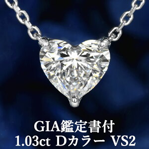 ネックレス ハートシェイプ プラチナ ダイヤモンド」の人気商品一覧 