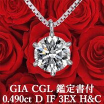 楽天市場】0．4 カラット ダイヤモンド ネックレスの通販