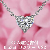 楽天市場】ハートシェイプ ダイヤ ネックレス 0．3の通販