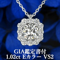 楽天市場】Eカラー ダイヤ（カラット数1.0 ～ 1.99ct）（ジュエリー 