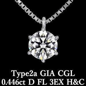0.5ct モアサナイト ベゼル ネックレス シルバー925 | NEXT 至高 