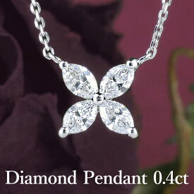 ★全品ポイント2倍/10月14日20:00〜17日09:59★【かわいいけれど本格派 0.4ct】天然ダイヤモンド マーキスカット ペンダント プラチナ950 / ネックレス PT950 K18イエローゴールド 0.4カラット