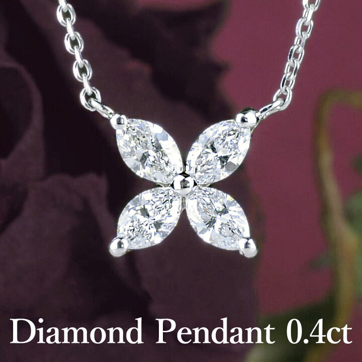 楽天市場】【かわいいけれど本格派 0.4ct】天然ダイヤモンド マーキス 