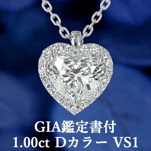 ネックレス ハート プラチナ ダイヤモンド」の人気商品一覧・価格比較 