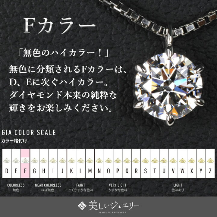 CGL鑑定書付】【高品質ダイヤモンドの代名詞】0.411ct Fカラー VS1 3EX 