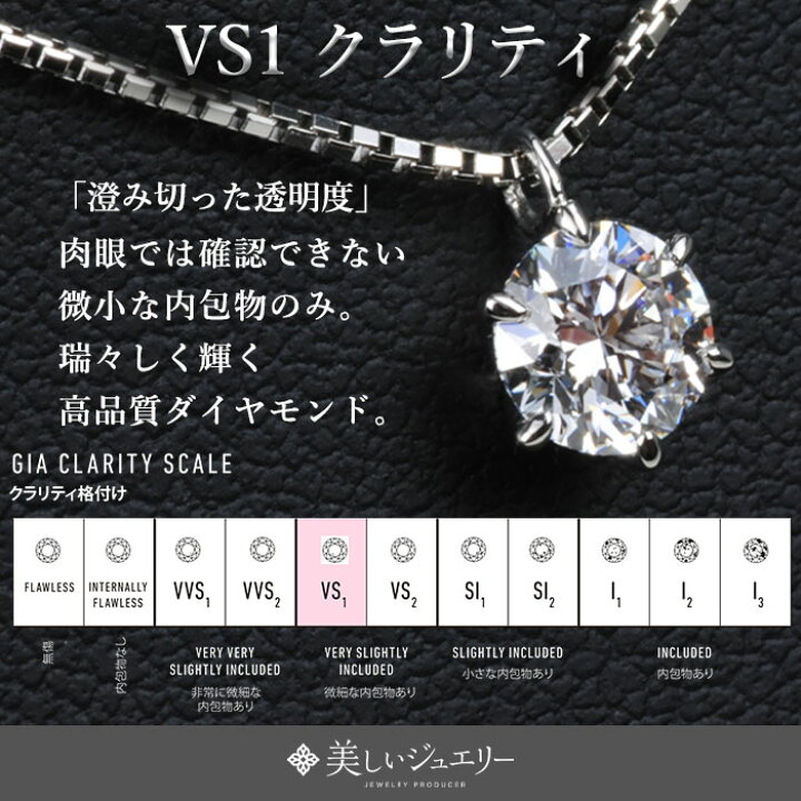 楽天市場】【GIA CGL鑑定書付】【高品質ダイヤモンドの代名詞】0.502ct 