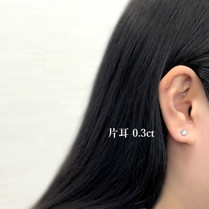 楽天市場】【高品質ダイヤモンドの代名詞】天然ダイヤモンド ピアス 
