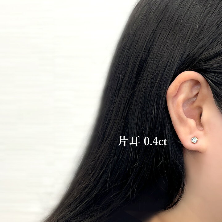 楽天市場】【GIA鑑定書付】【プロが選ぶコスパNo.1】天然ダイヤモンド  