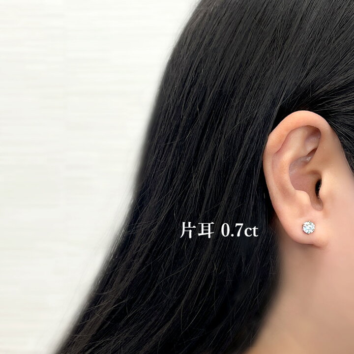 楽天市場】【GIA鑑定書付】【プロが選ぶコスパNo.1】天然ダイヤモンド 