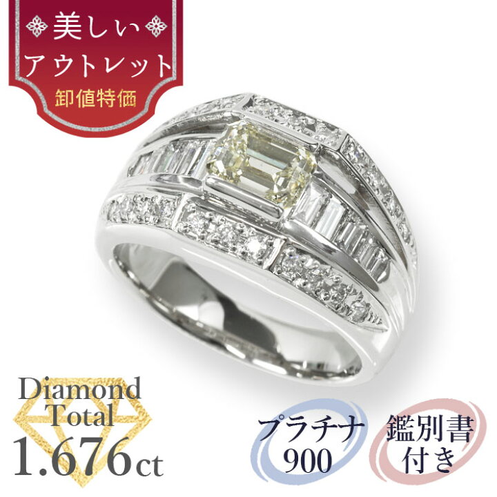 楽天市場】【美しいアウトレット】天然ダイヤモンド リング エメラルド 