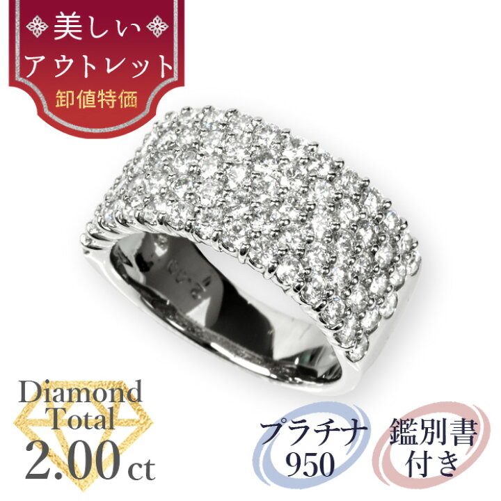 楽天市場】【美しいアウトレット】天然ダイヤモンド リング トータル 