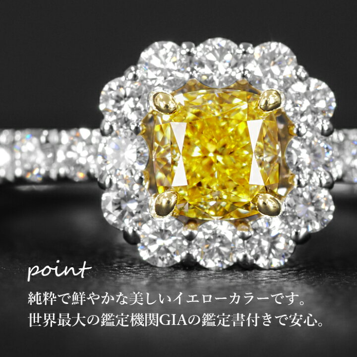 楽天市場】【イエローダイヤモンドの最高峰 ファンシービビッド 