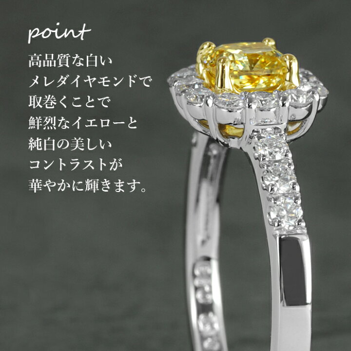 楽天市場】【イエローダイヤモンドの最高峰 ファンシービビッド 