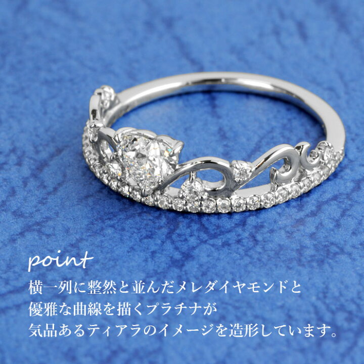 楽天市場】【大人可愛いティアラモチーフ】天然ダイヤモンド ハート 