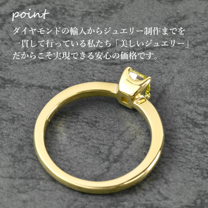楽天市場】【ファンシーインテンスイエロー 0.70ct】天然イエロー 