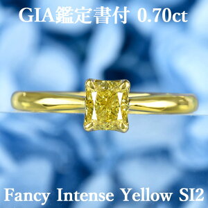 Si|Cg5{/12420:00`1101:59yt@V[CeXCG[ 0.70ctzVRCG[_Ch NbVJbg O FIY SI2 GIAӒ菑tK18CG[S[h / ꗱ w 