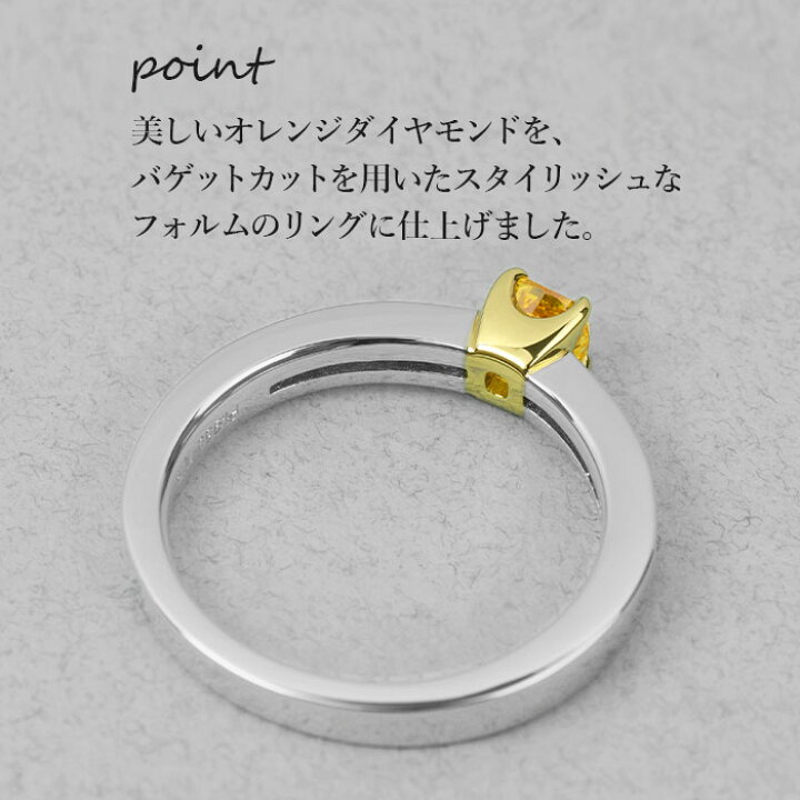 楽天市場】【ファンシービビッドオレンジイエロー 0.40ct】 天然 