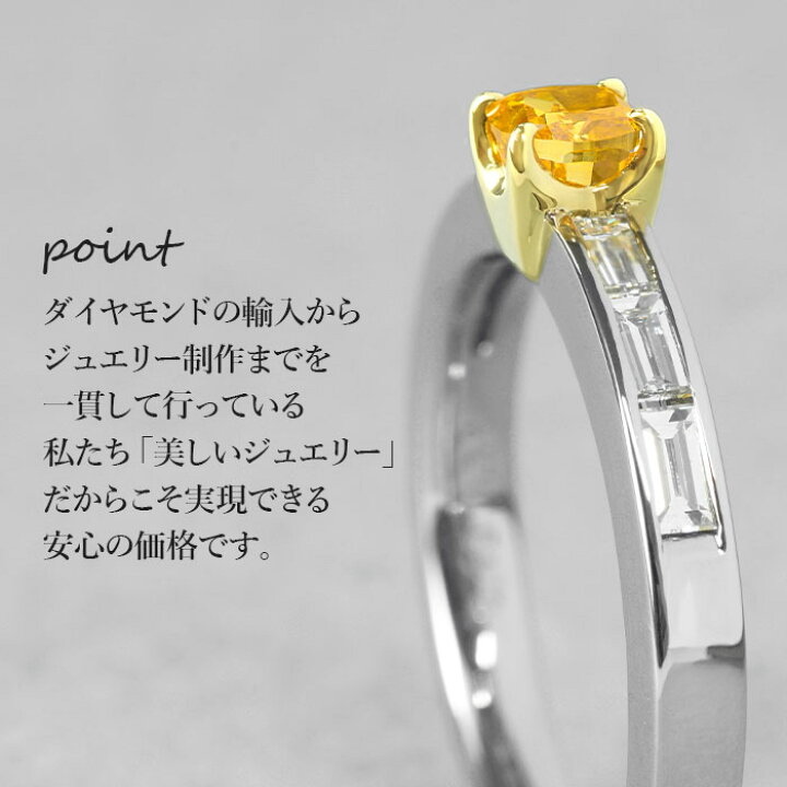 楽天市場】【ファンシービビッドオレンジイエロー 0.40ct】 天然 