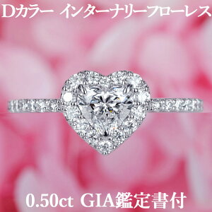 yn[gVFCvOzVR_Ch 0.50ct DJ[ IF GIAӒ菑t v`i950 / C^[i[t[X ꗱ w GQ[WO PT950 0.5ct