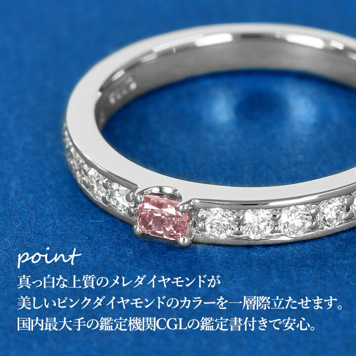 楽天市場】【ファンシーインテンスパープリッシュピンク】天然ピンク 