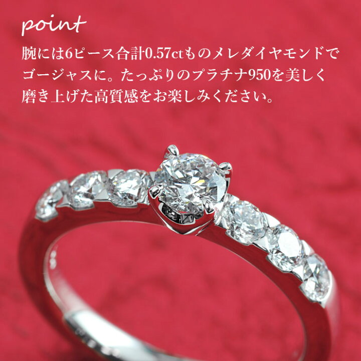 楽天市場】【豪華エンゲージリング】天然ダイヤモンド リング 0.308ct  