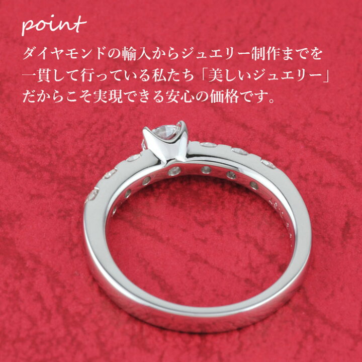 楽天市場】【豪華エンゲージリング】天然ダイヤモンド リング 0.308ct  