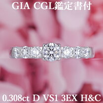 楽天市場】婚約指輪 4c ダイヤモンドの通販