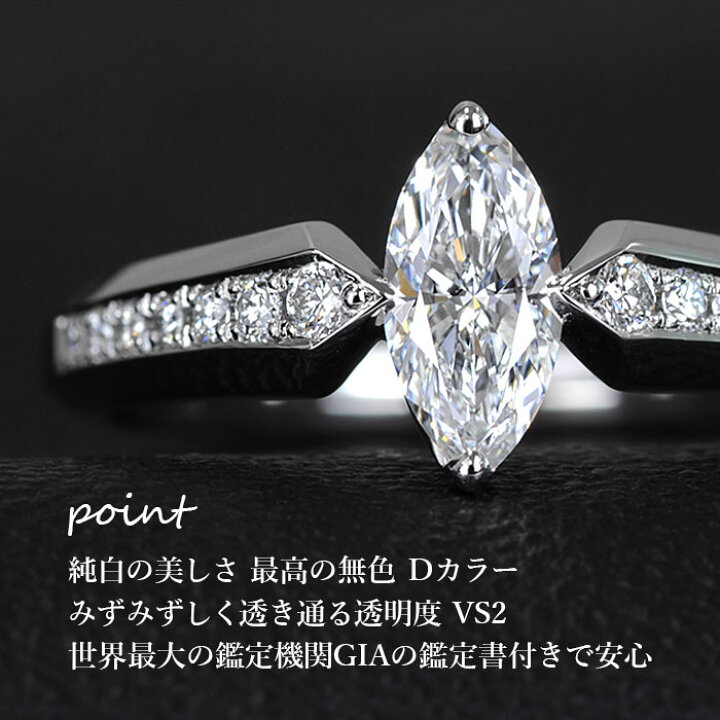 楽天市場】【スタイリッシュ マーキスカットリング】天然ダイヤモンド 