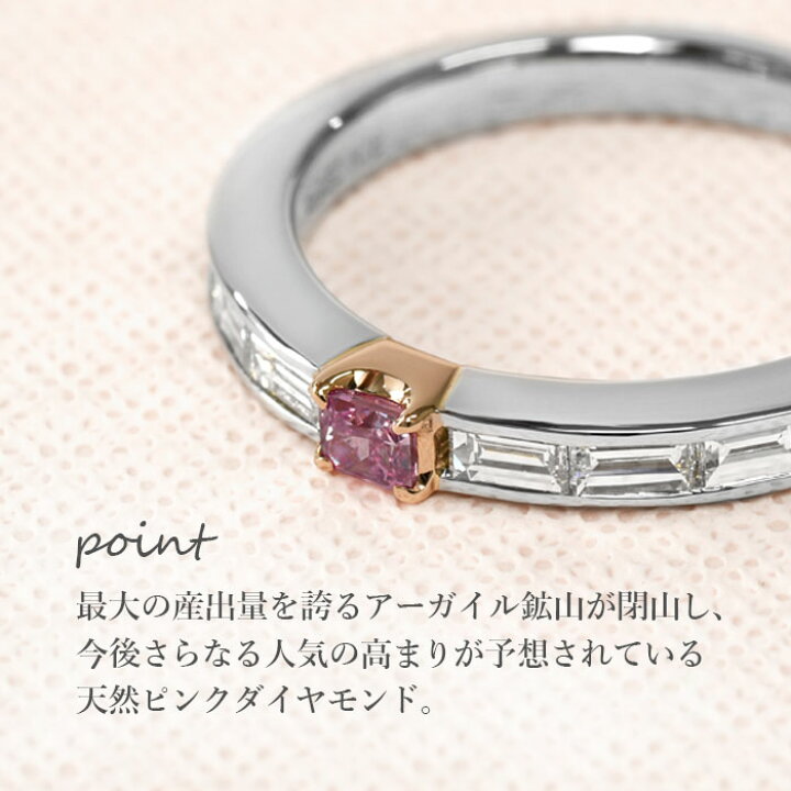 天然ファンシーピンクダイヤモンド0.532ct Pt900リングCGL鑑別