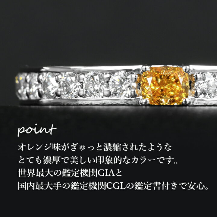 楽天市場】【ファンシービビッドイエローイッシュオレンジ 0.150ct 