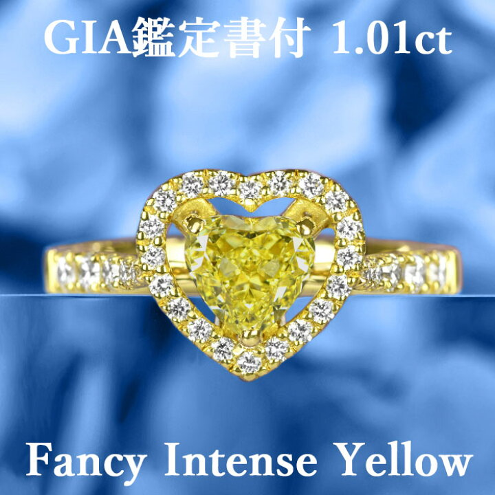 楽天市場】【ファンシーインテンスイエロー 1.01ct】天然イエロー 