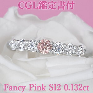 yt@V[sNzVRsN_Ch O 0.132ct Fancy Pink SI2 CGLӒ菑t v`i950 / ꗱ w GQ[WO PT950 0.1ct 0.1Jbg