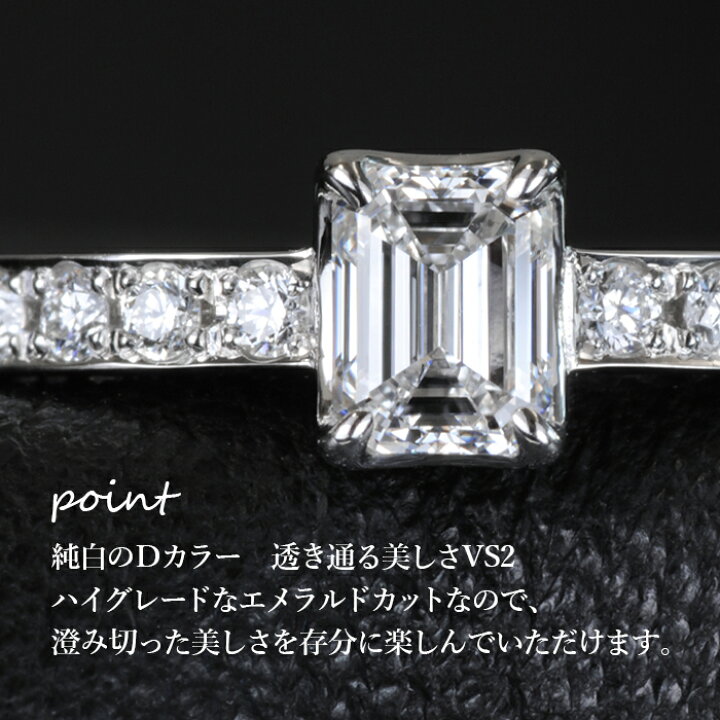 楽天市場】【スタイリッシュ エメラルドカットリング】天然 