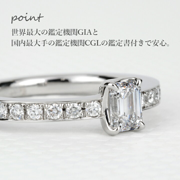楽天市場】【スタイリッシュ エメラルドカットリング】天然 