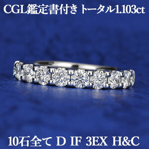 ySCGLӒ菑tzy{ɔn[tG^jeBOzVR_Ch 1.103ct DJ[ IF 3EX H&C CGL v`i950 / C^[i[t[X n[gAhL[sbh 1ct