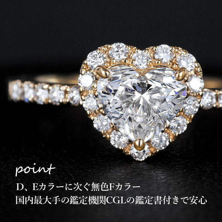 楽天市場】【美ハートシェイプリング】天然ダイヤモンド 0.701ct F 