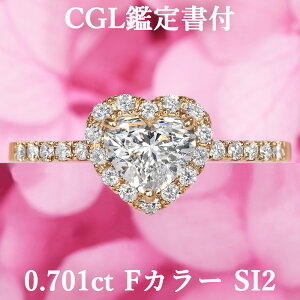 yn[gVFCvOzVR_Ch 0.701ct FJ[ SI2 CGLӒ菑t K18sNS[h / ꗱ w GQ[WO 18K 18 0.7ct 0.7Jbg