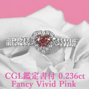Si|Cg2{/10420:00`901:59yt@V[rrbhsNzVRsN_Ch n[gVFCv O 0.236ct Fancy Vivid Pink SI2CGLӒ菑t v`i950 / ꗱ w GQ